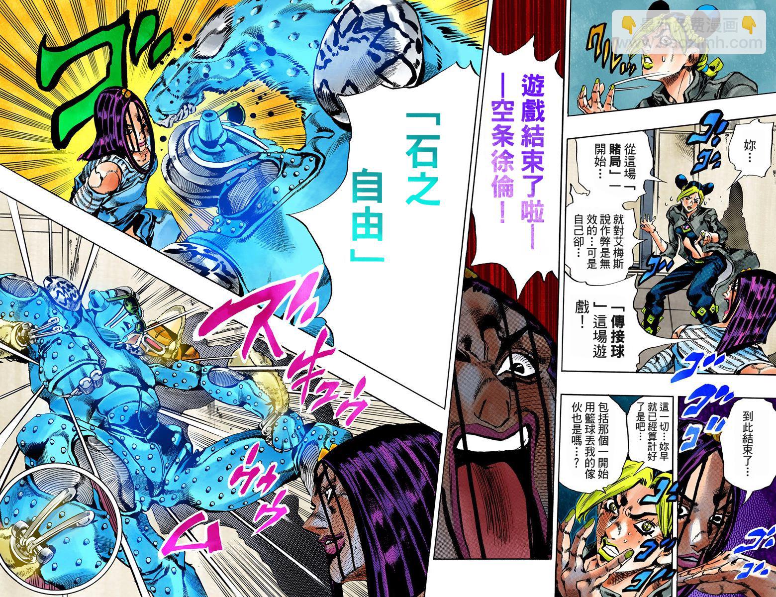 🍴JoJo奇妙冒险 第6部05卷全彩 第30页
