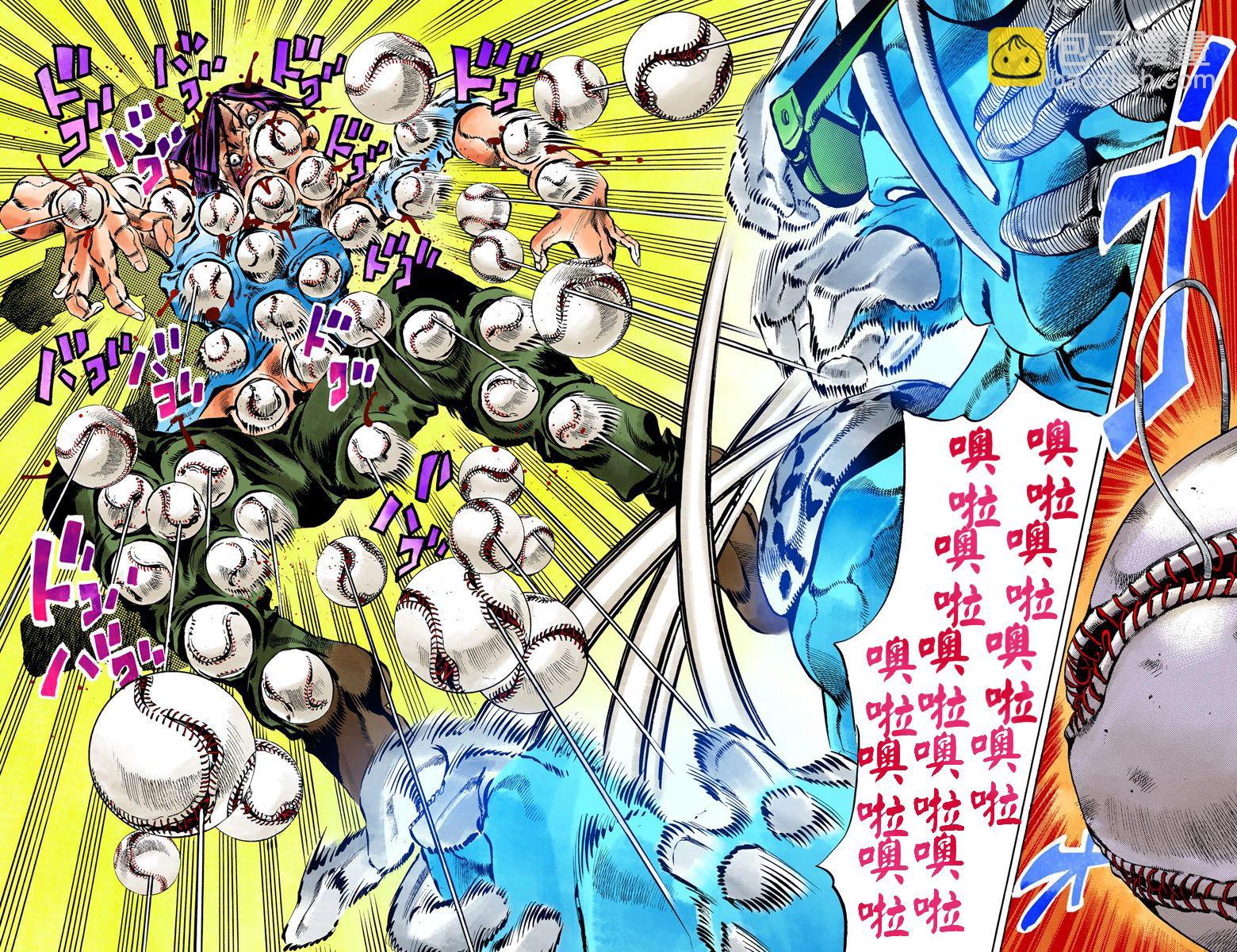 🍴JoJo奇妙冒险 第6部05卷全彩 第34页