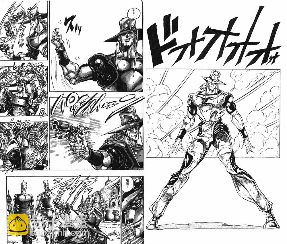 🍴JoJo奇妙冒险 第16卷 第37页