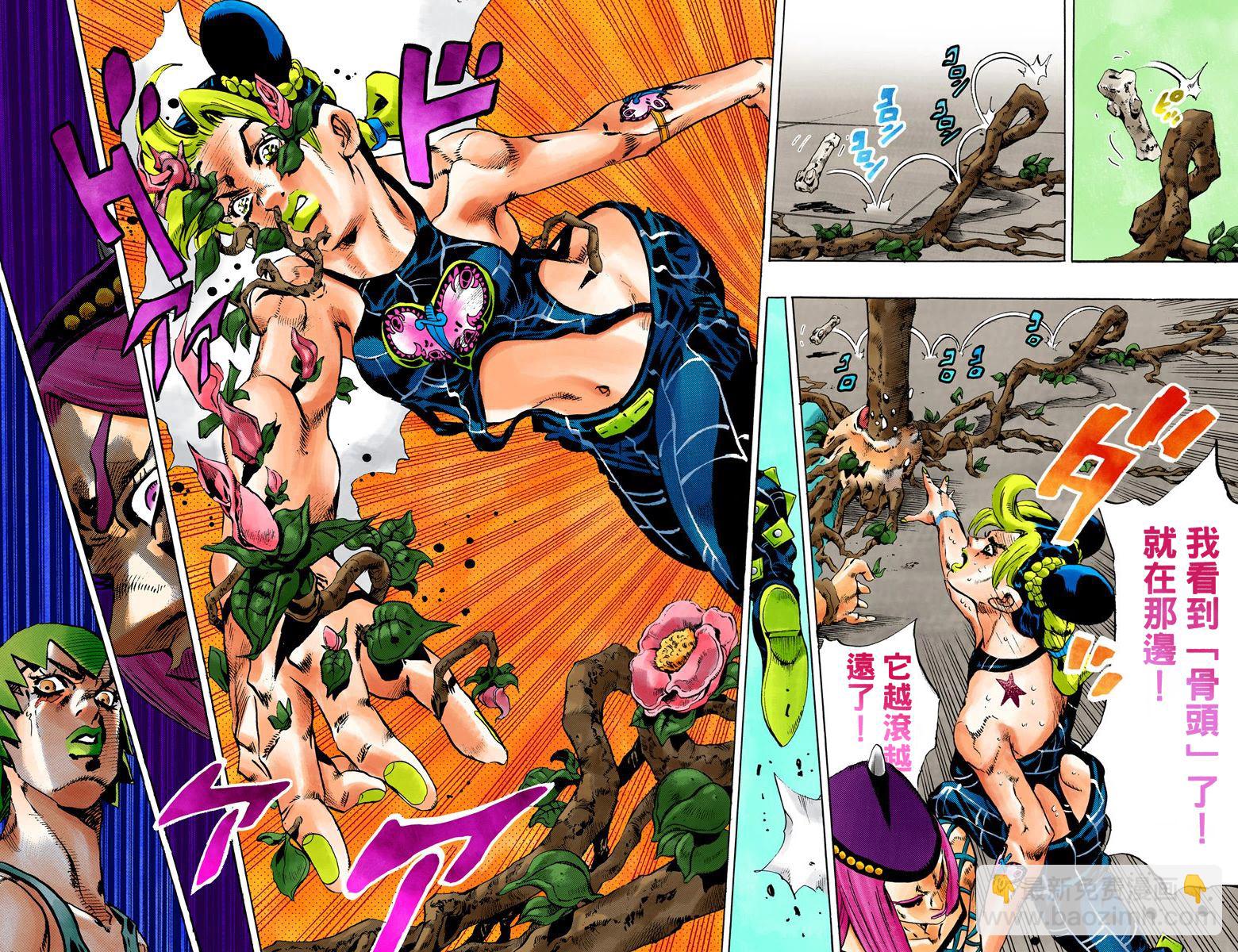 🍴JoJo奇妙冒险 第6部09卷全彩 第49页