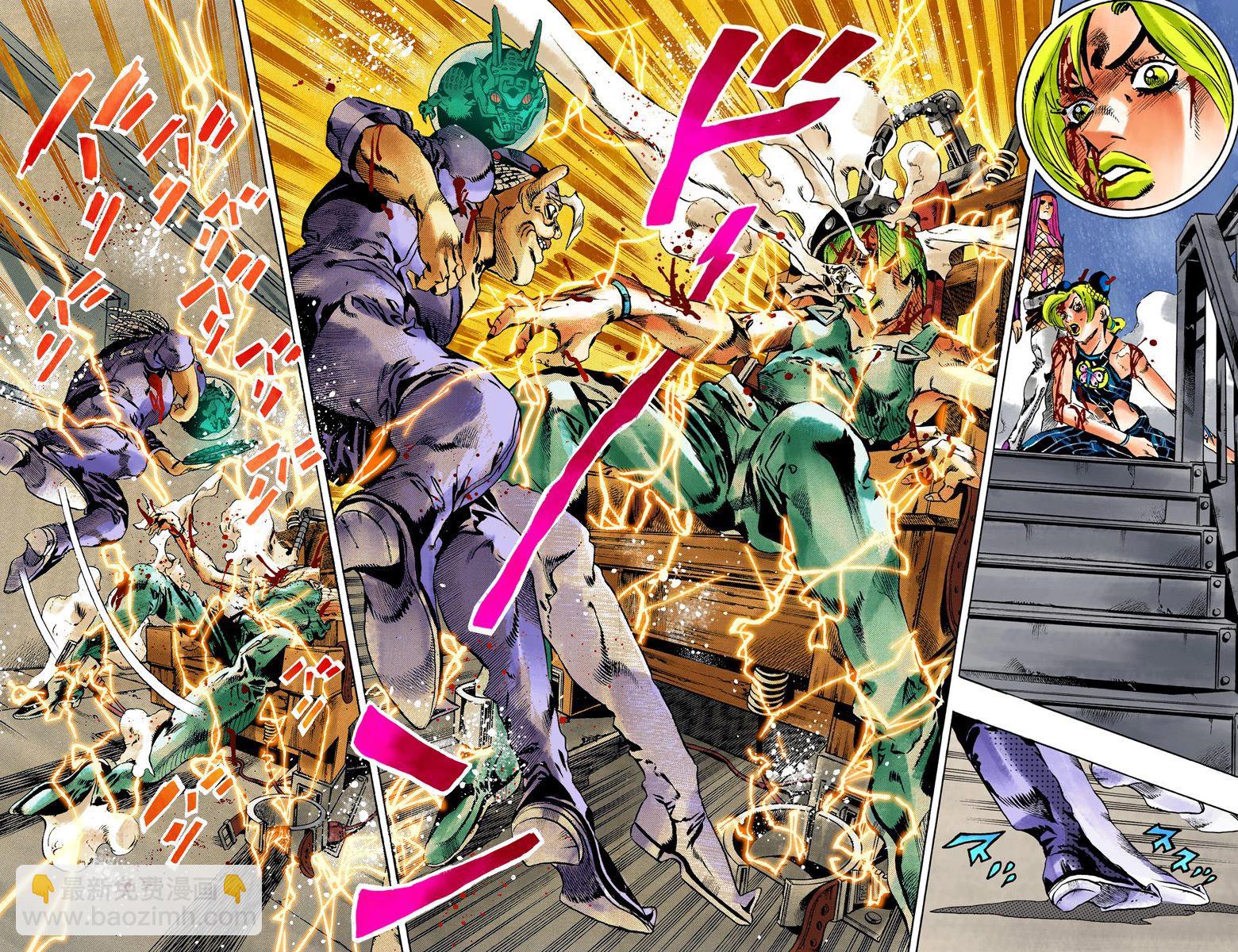 🍴JoJo奇妙冒险 第6部09卷全彩 第6页