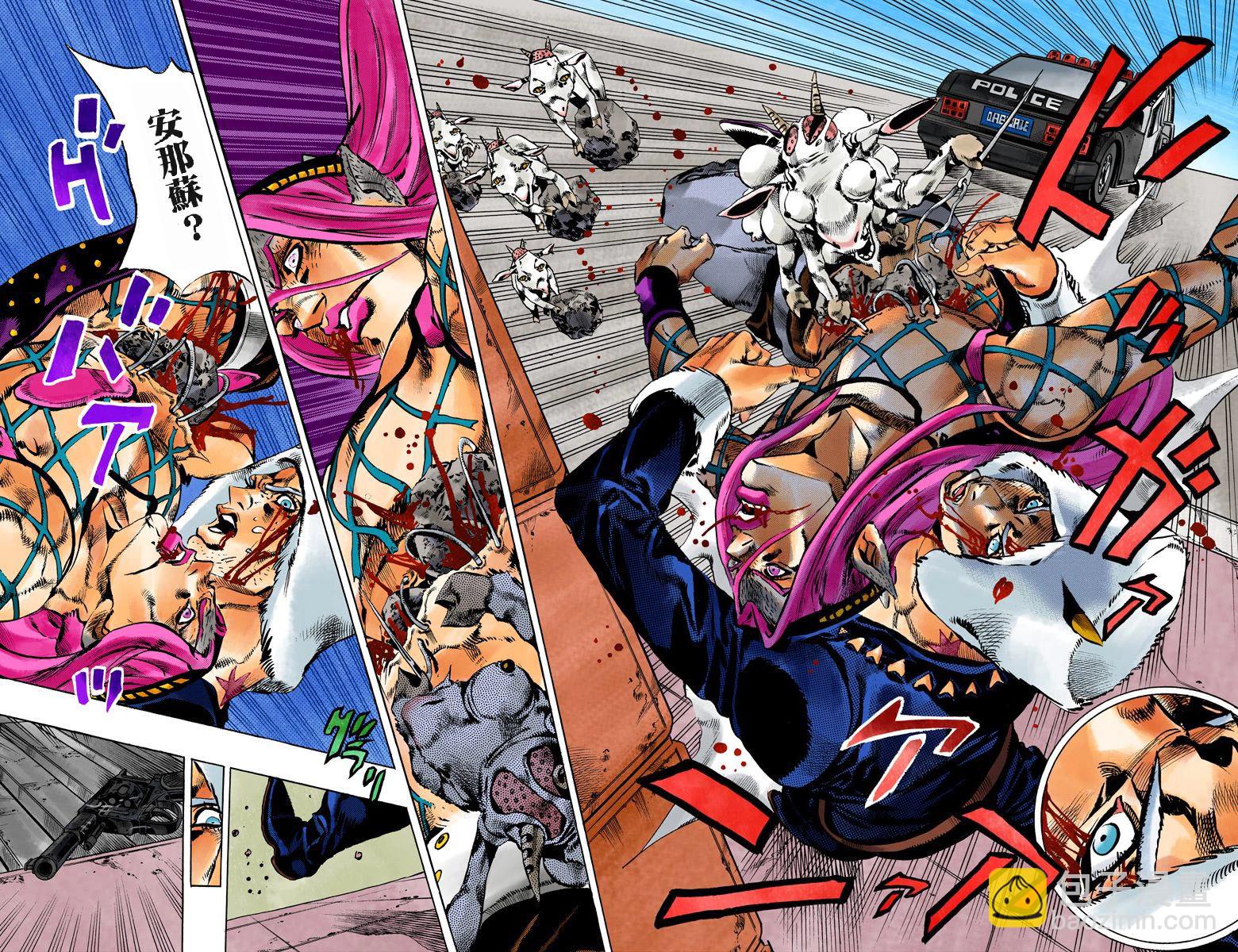 🍴JoJo奇妙冒险 第6部13卷全彩 第19页