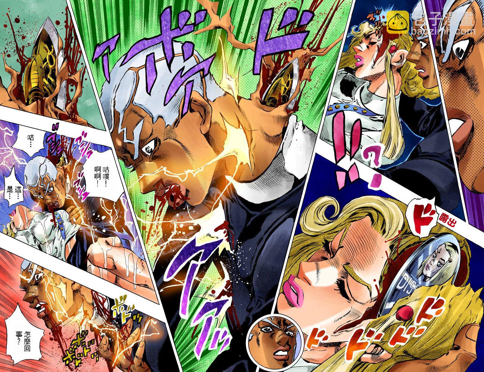 🍴JoJo奇妙冒险 第6部15卷全彩 第28页