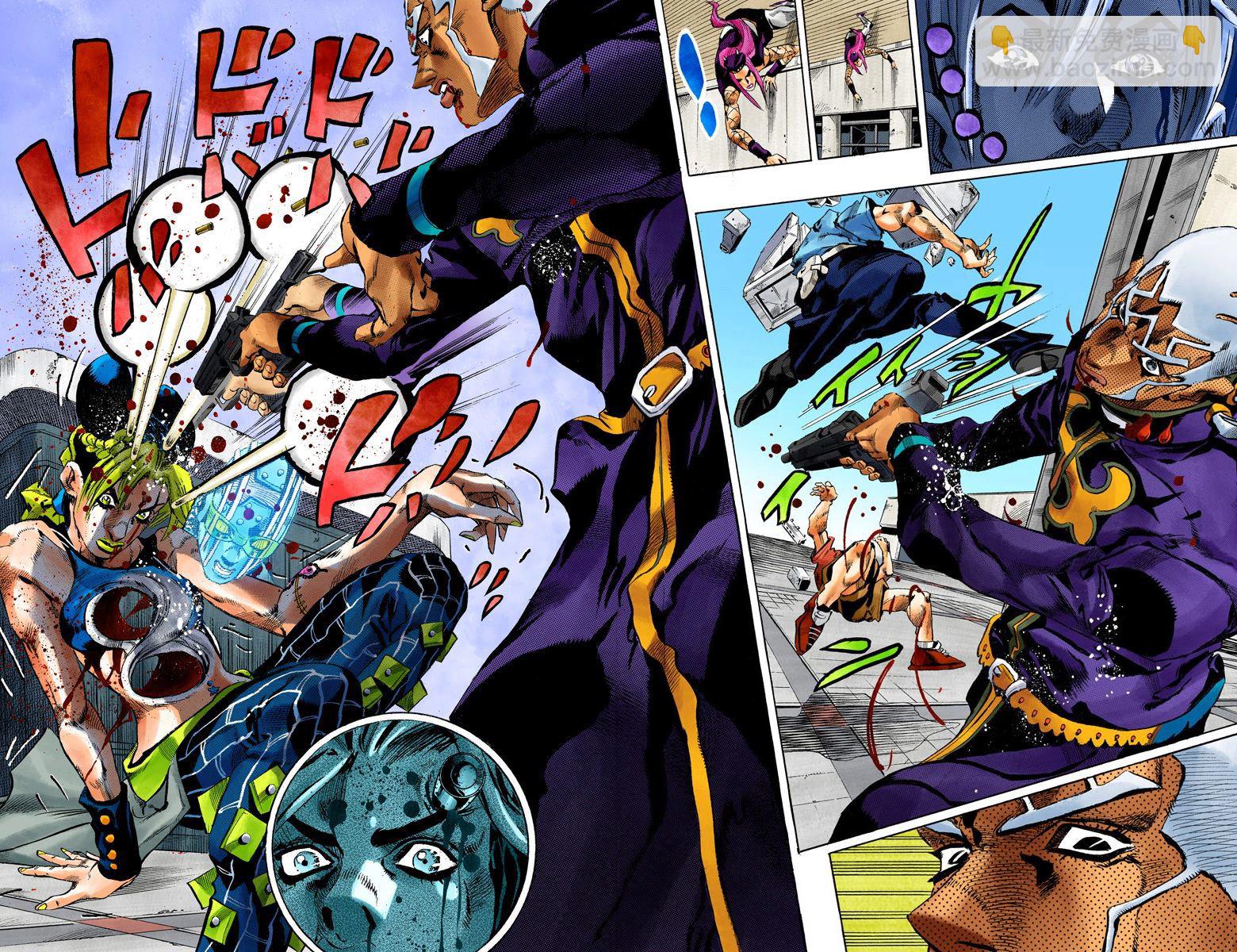 🍴JoJo奇妙冒险 第6部17卷全彩 第10页