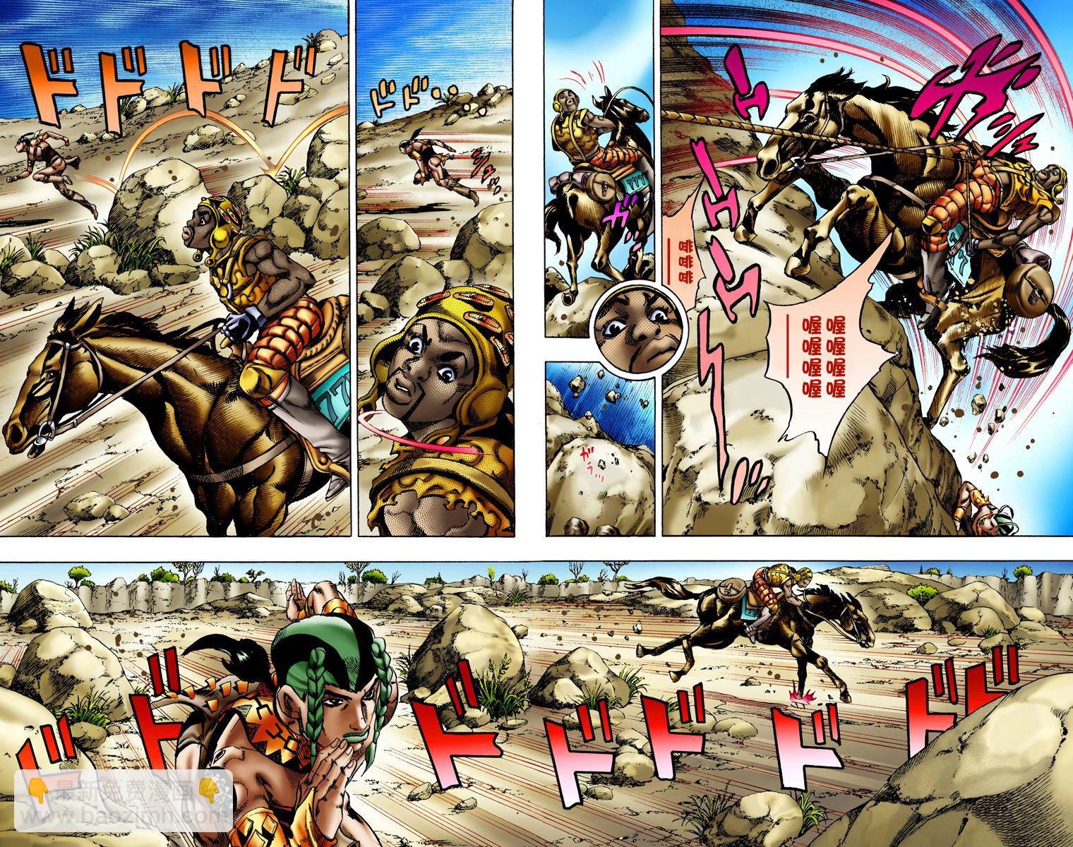 🍴JoJo奇妙冒险 第7部2卷全彩 第25页