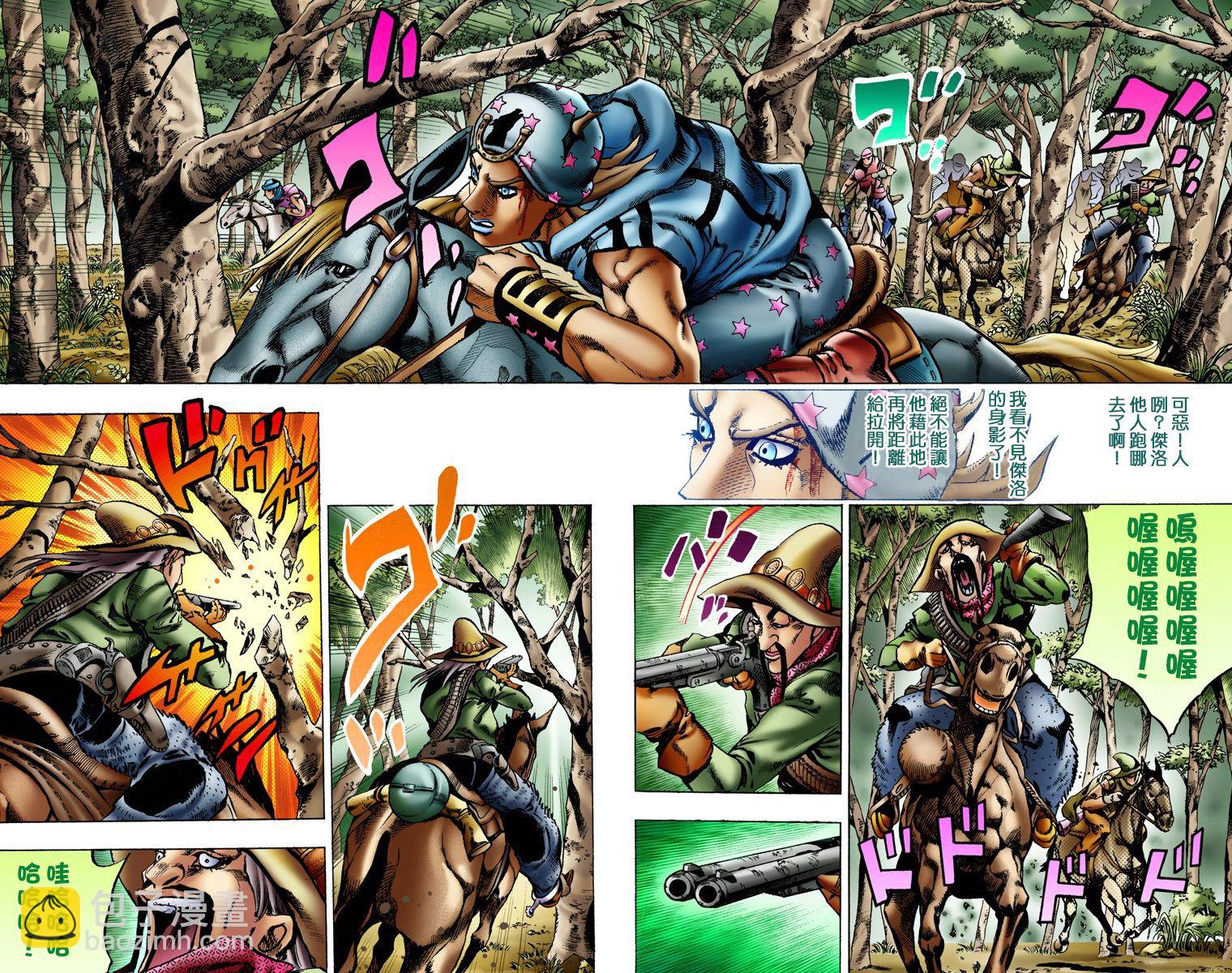 🍴JoJo奇妙冒险 第7部2卷全彩 第36页