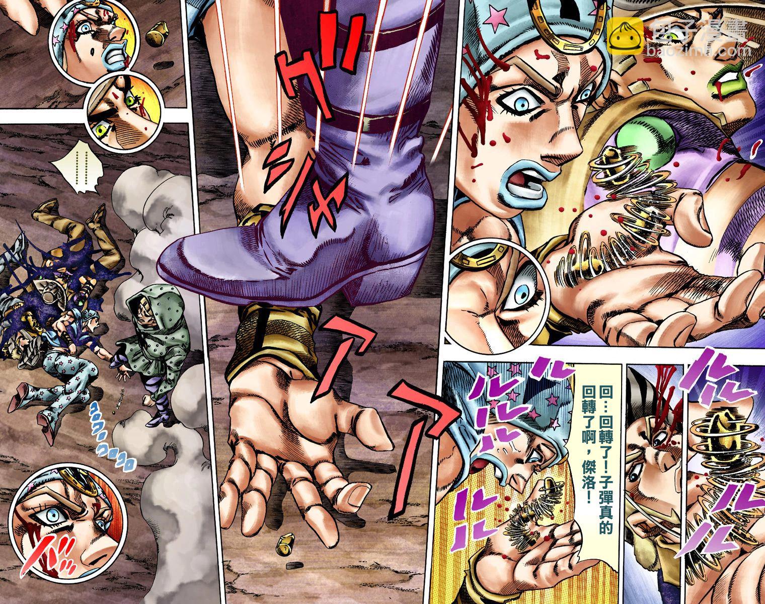 🍴JoJo奇妙冒险 第7部4卷全彩 第30页
