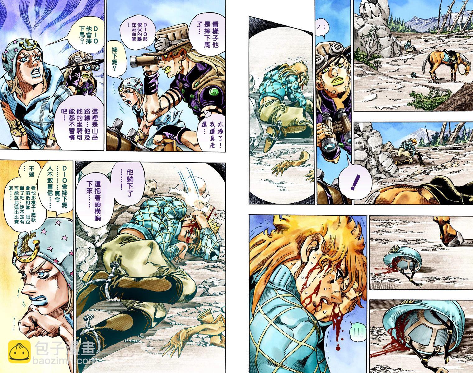 🍴JoJo奇妙冒险 第7部6卷全彩 第14页