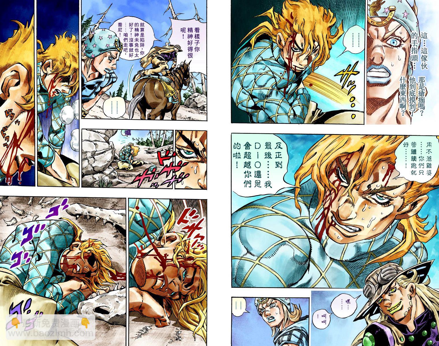 🍴JoJo奇妙冒险 第7部6卷全彩 第17页