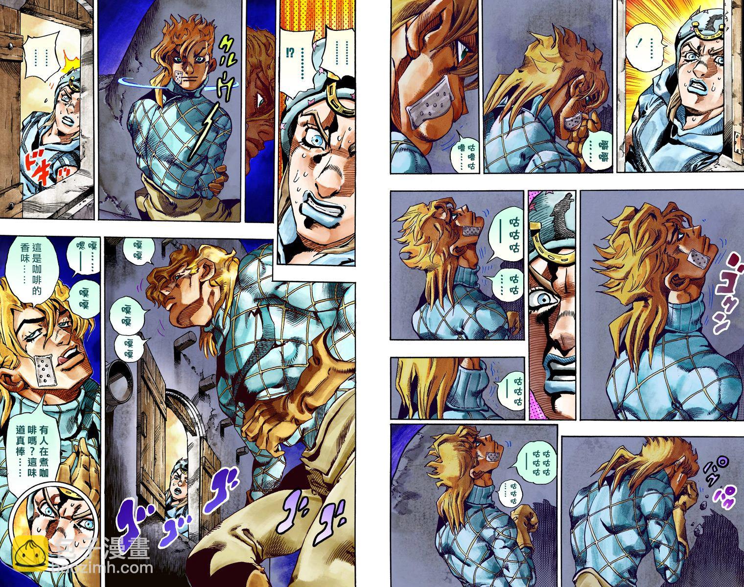 🍴JoJo奇妙冒险 第7部6卷全彩 第26页