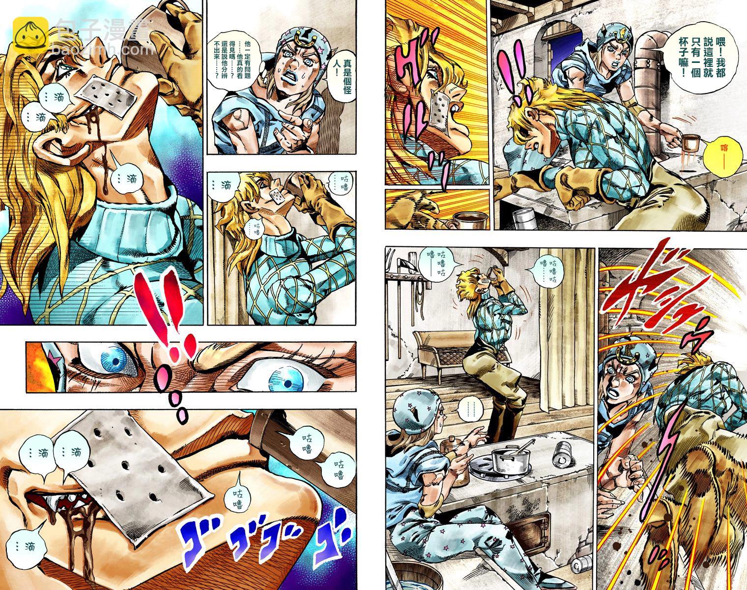 🍴JoJo奇妙冒险 第7部6卷全彩 第29页