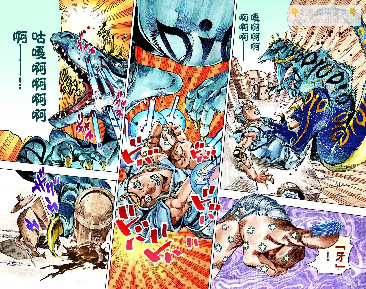 🍴JoJo奇妙冒险 第7部6卷全彩 第36页