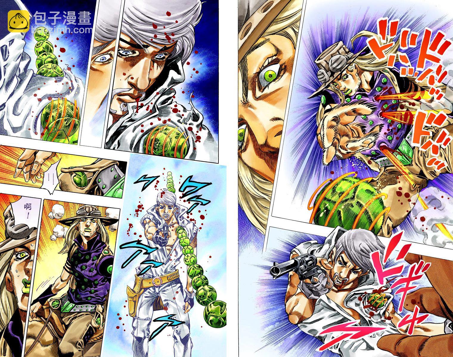 🍴JoJo奇妙冒险 第7部8卷全彩 第16页