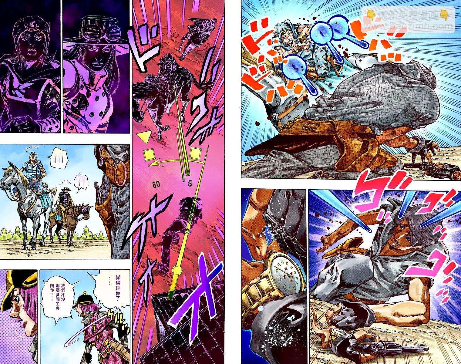 🍴JoJo奇妙冒险 第7部8卷全彩 第22页