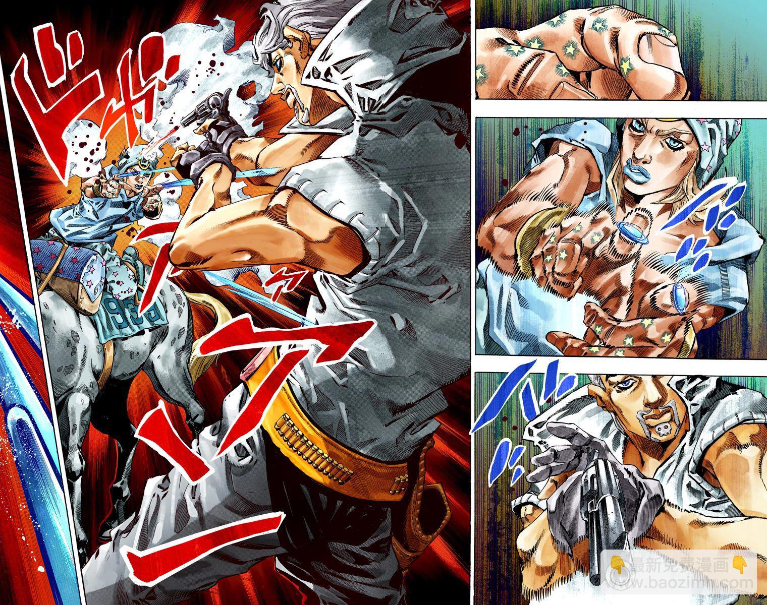 🍴JoJo奇妙冒险 第7部8卷全彩 第25页