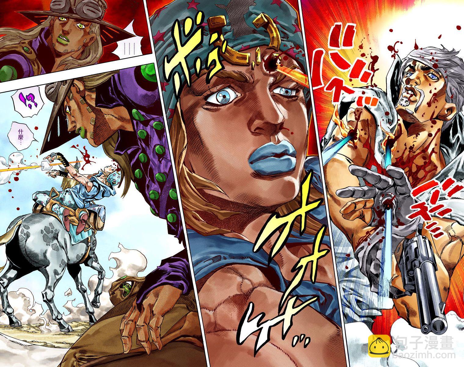 🍴JoJo奇妙冒险 第7部8卷全彩 第26页