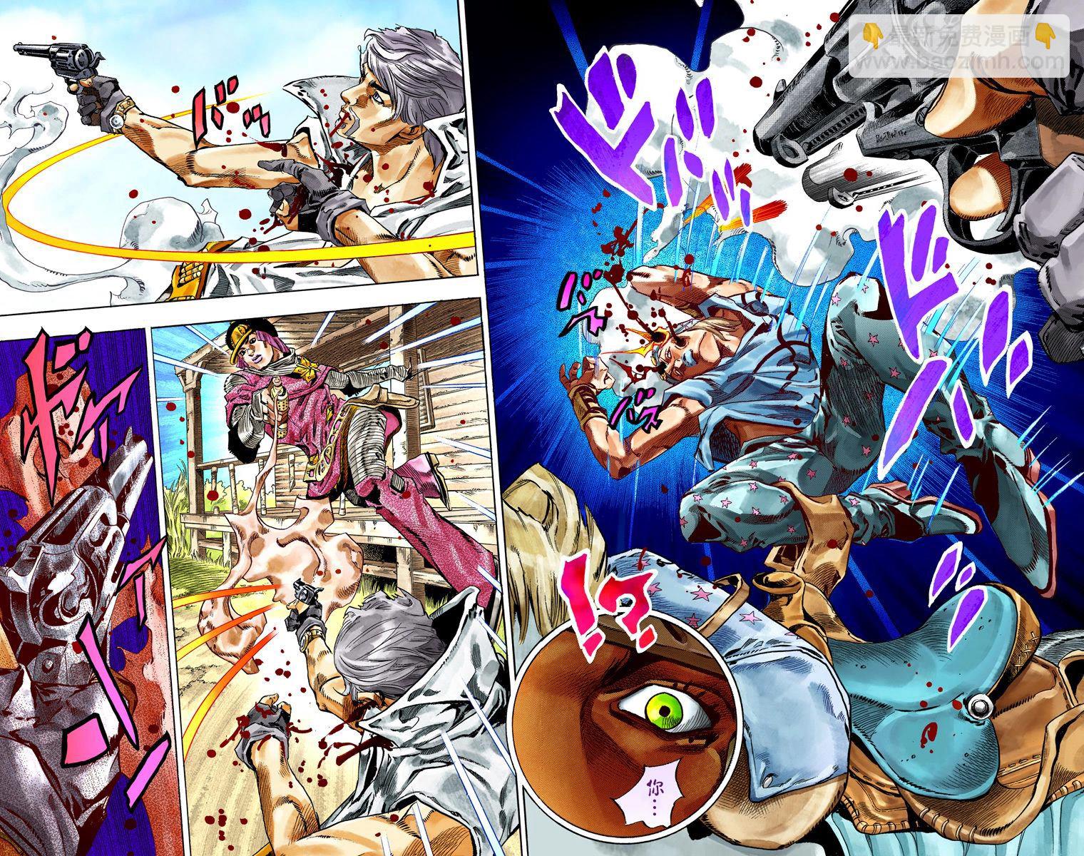 🍴JoJo奇妙冒险 第7部8卷全彩 第27页