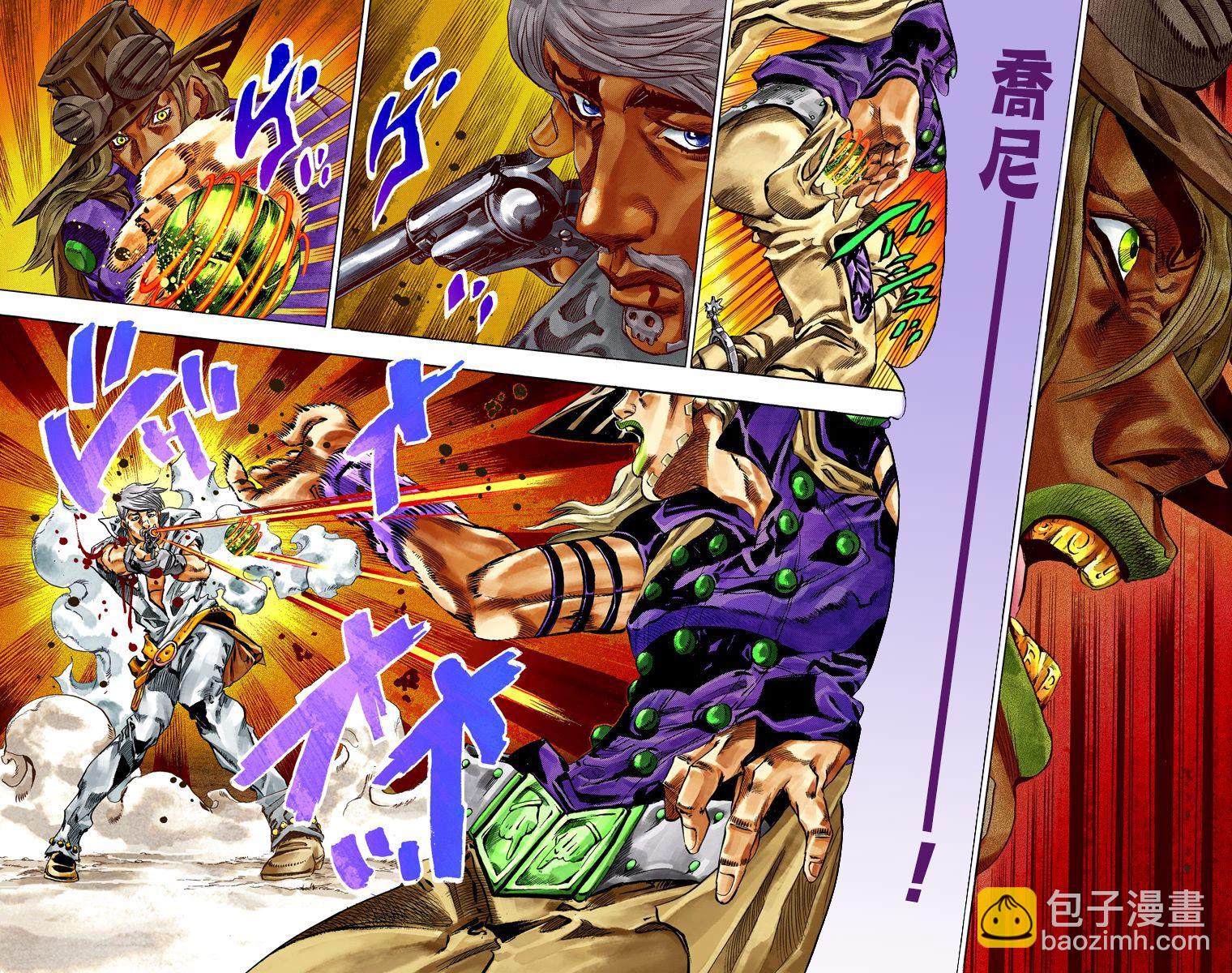 🍴JoJo奇妙冒险 第7部8卷全彩 第29页