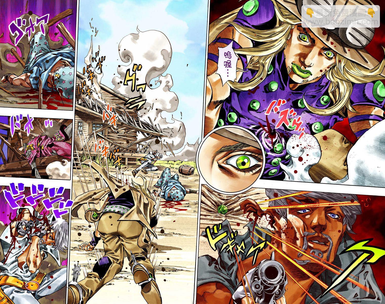 🍴JoJo奇妙冒险 第7部8卷全彩 第30页