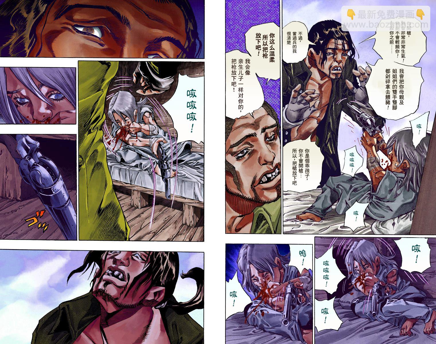 🍴JoJo奇妙冒险 第7部8卷全彩 第39页