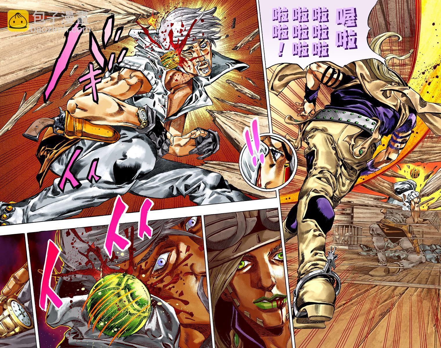🍴JoJo奇妙冒险 第7部8卷全彩 第48页