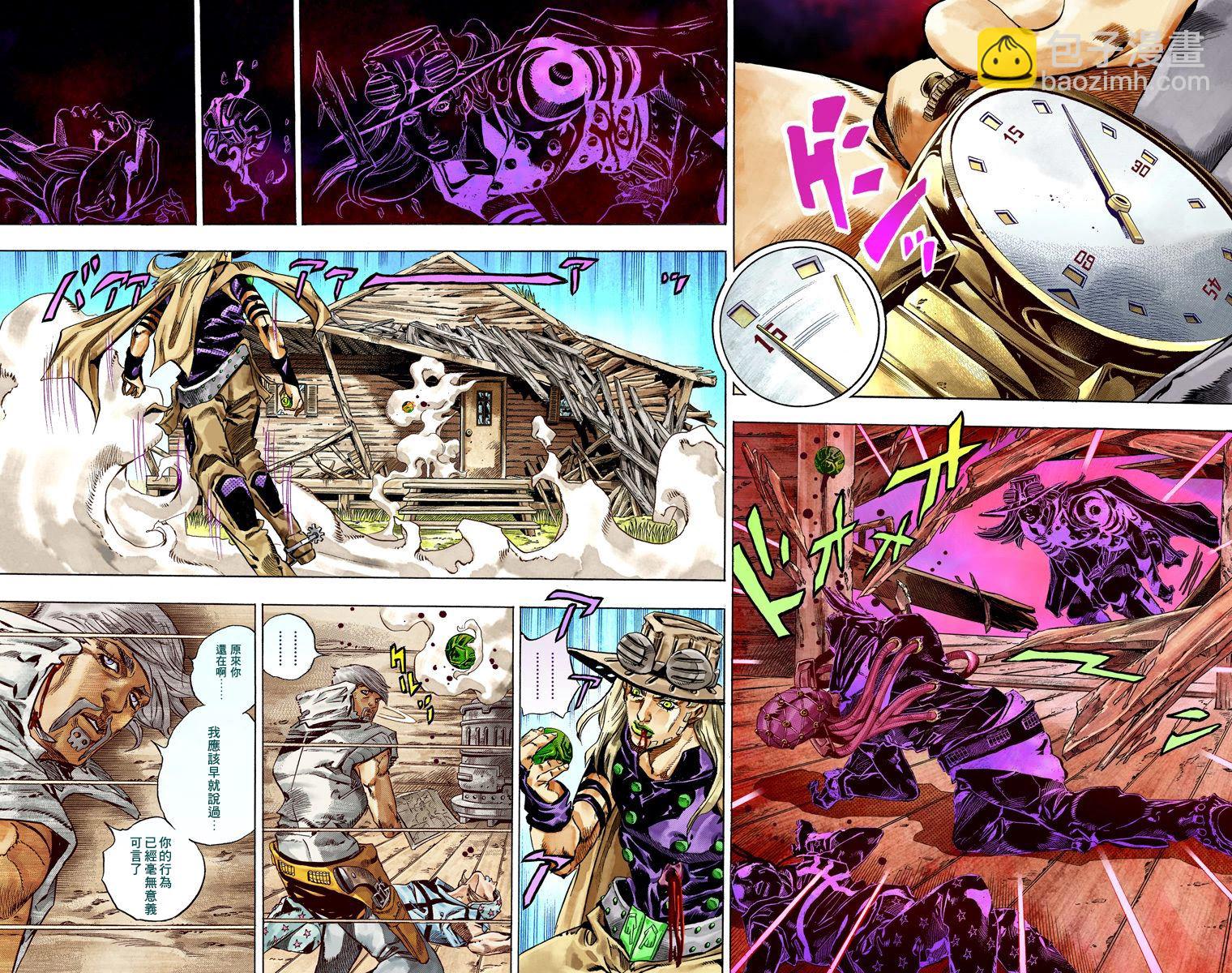 🍴JoJo奇妙冒险 第7部8卷全彩 第49页