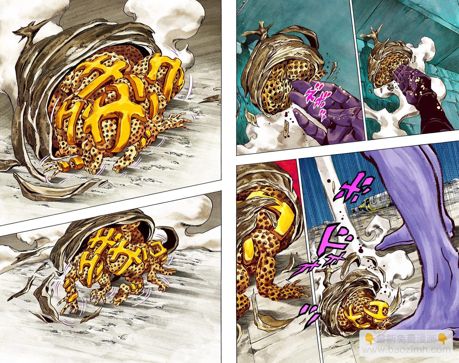 🍴JoJo奇妙冒险 第7部10卷全彩 第29页