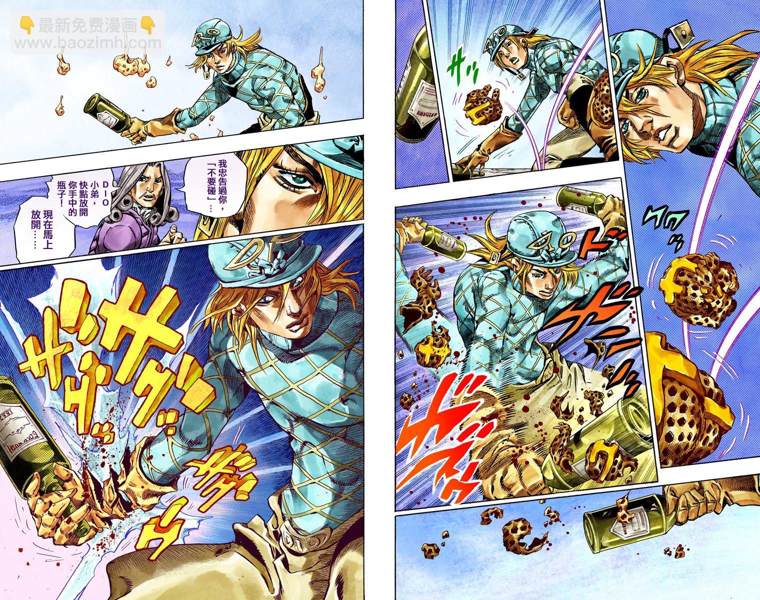 🍴JoJo奇妙冒险 第7部10卷全彩 第31页