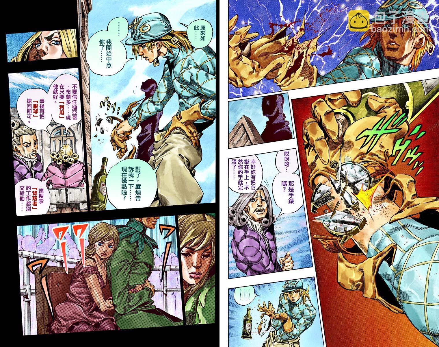 🍴JoJo奇妙冒险 第7部10卷全彩 第32页