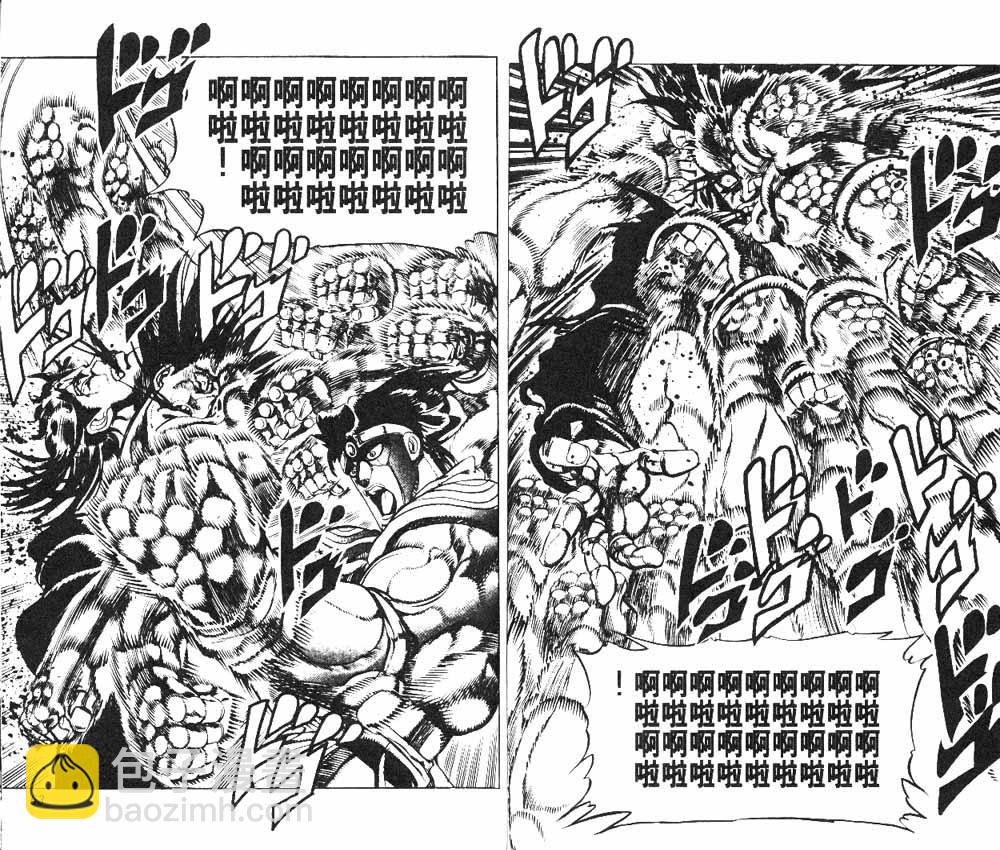 🍴JoJo奇妙冒险 第18卷 第32页