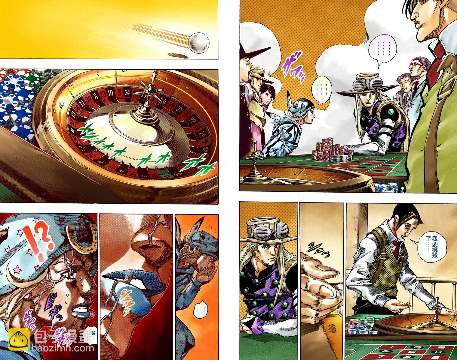 🍴JoJo奇妙冒险 第7部12卷全彩 第21页