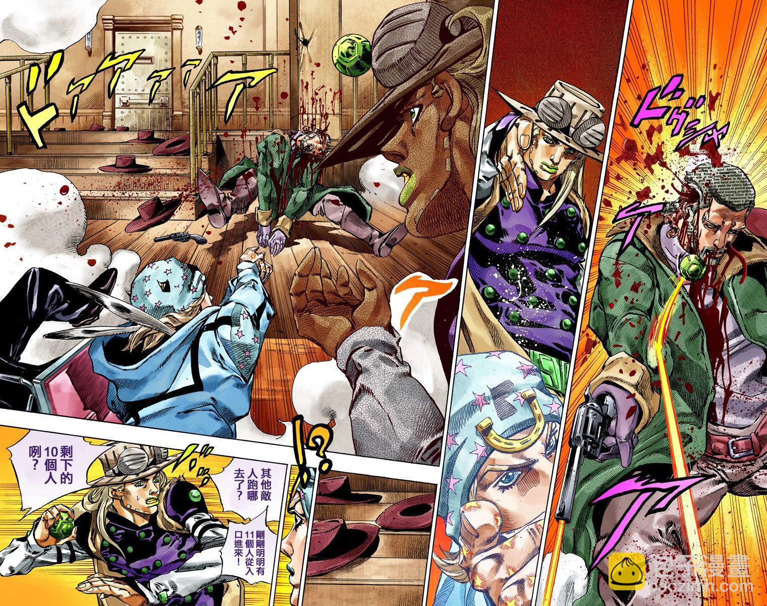 🍴JoJo奇妙冒险 第7部12卷全彩 第31页