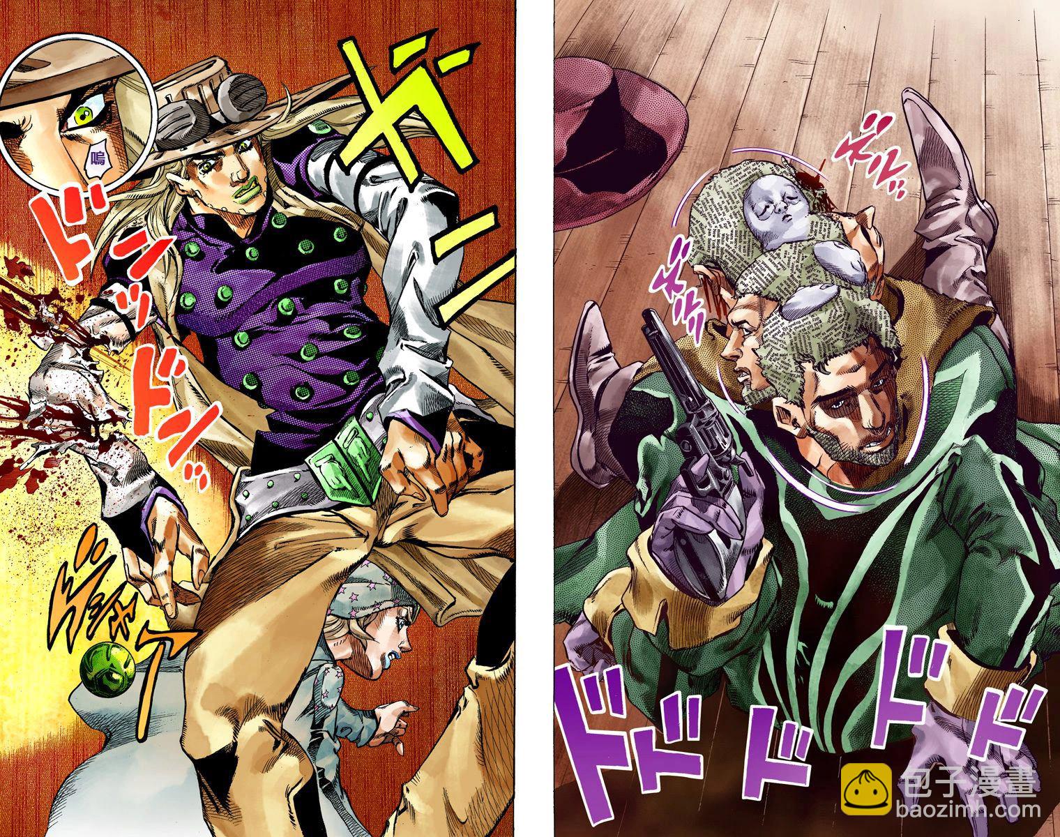 🍴JoJo奇妙冒险 第7部12卷全彩 第33页
