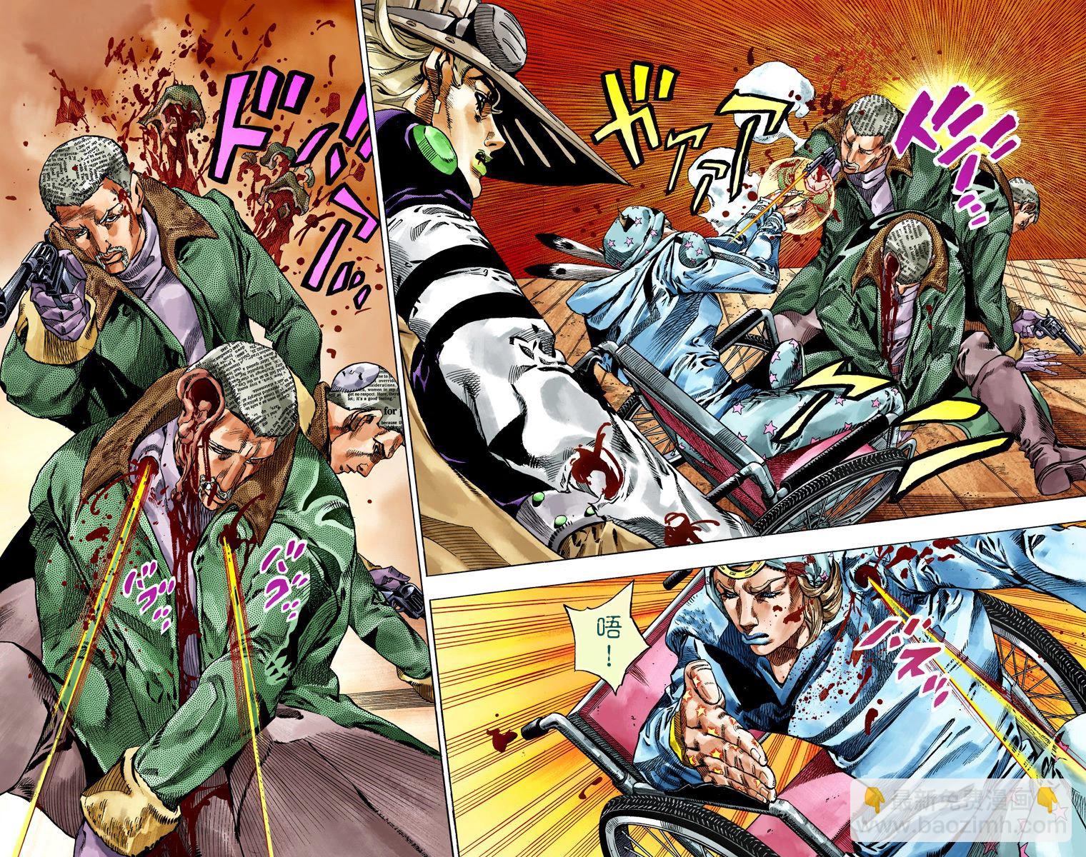 🍴JoJo奇妙冒险 第7部12卷全彩 第36页