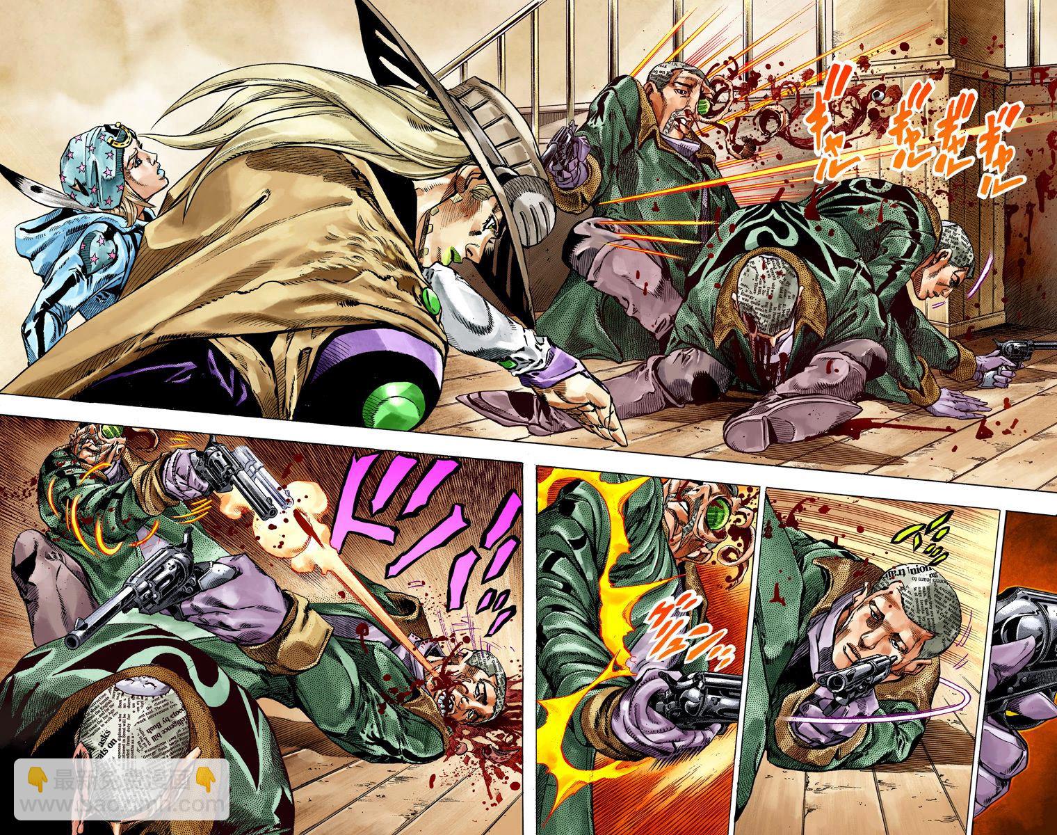 🍴JoJo奇妙冒险 第7部12卷全彩 第38页