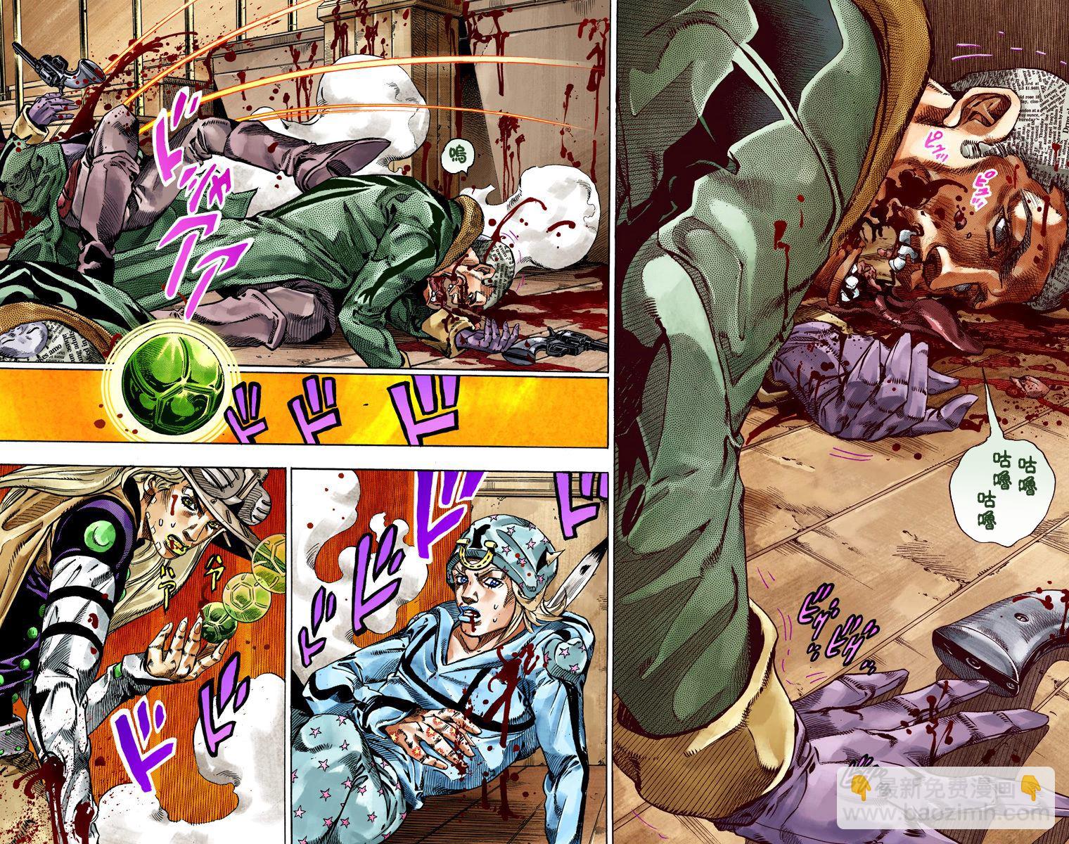 🍴JoJo奇妙冒险 第7部12卷全彩 第39页