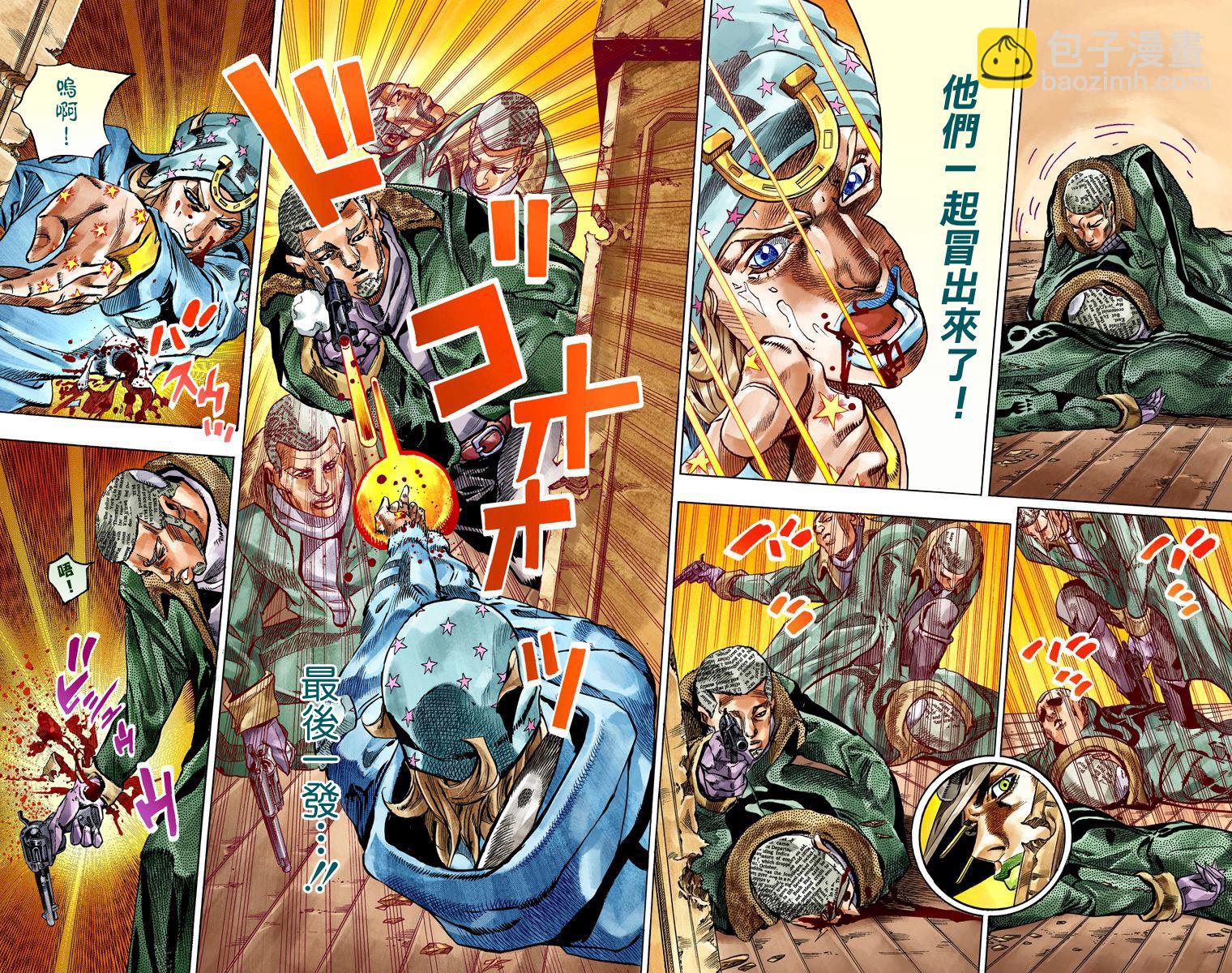 🍴JoJo奇妙冒险 第7部12卷全彩 第49页