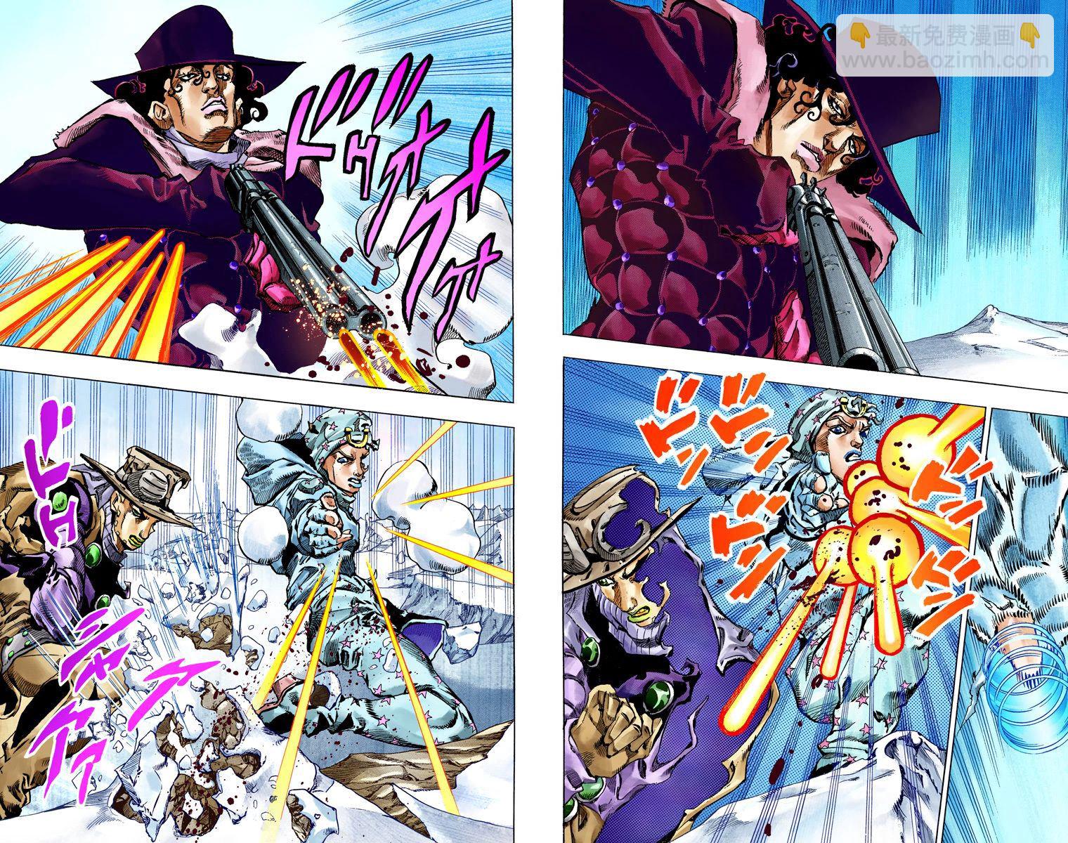 🍴JoJo奇妙冒险 第7部14卷全彩 第13页