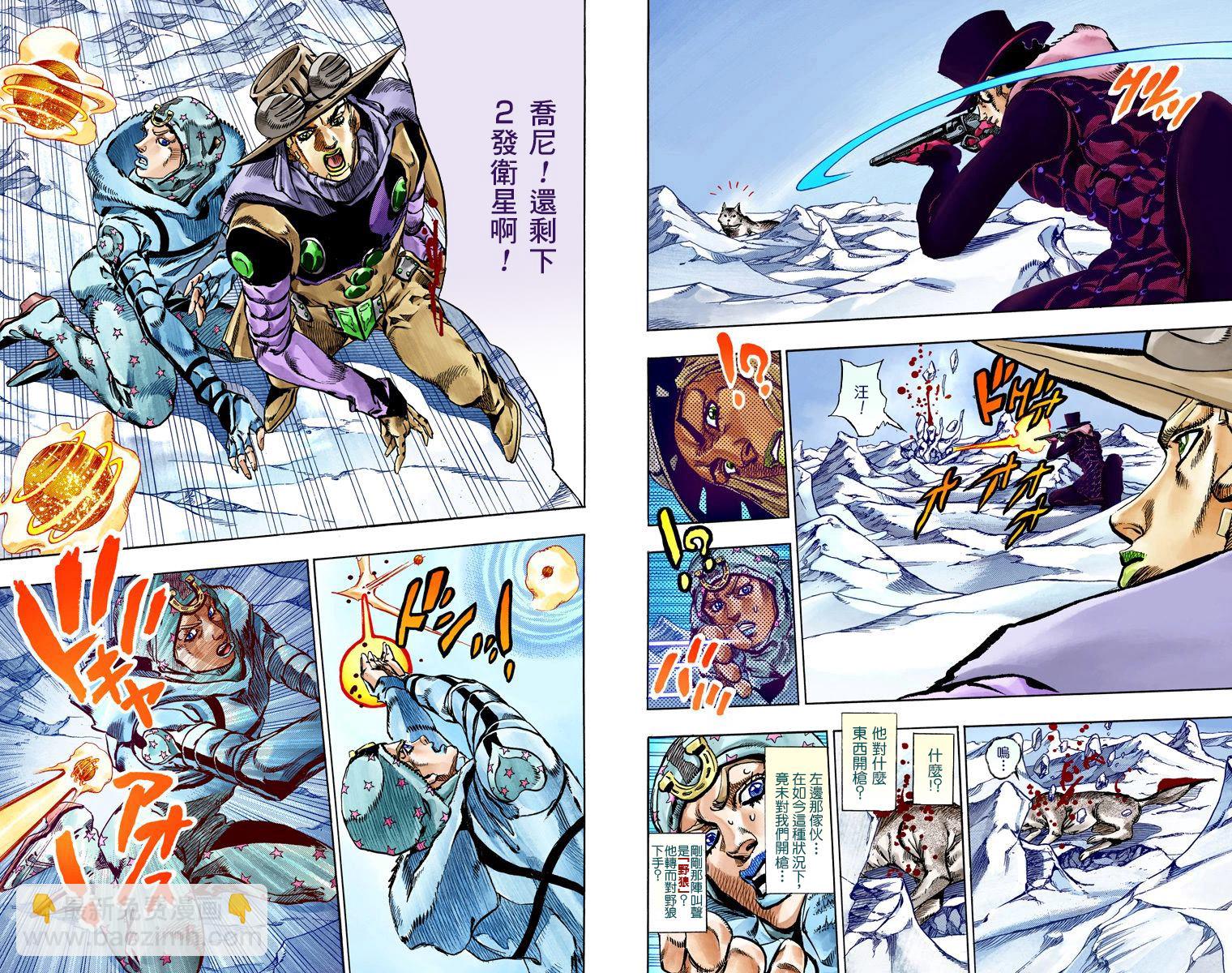 🍴JoJo奇妙冒险 第7部14卷全彩 第31页