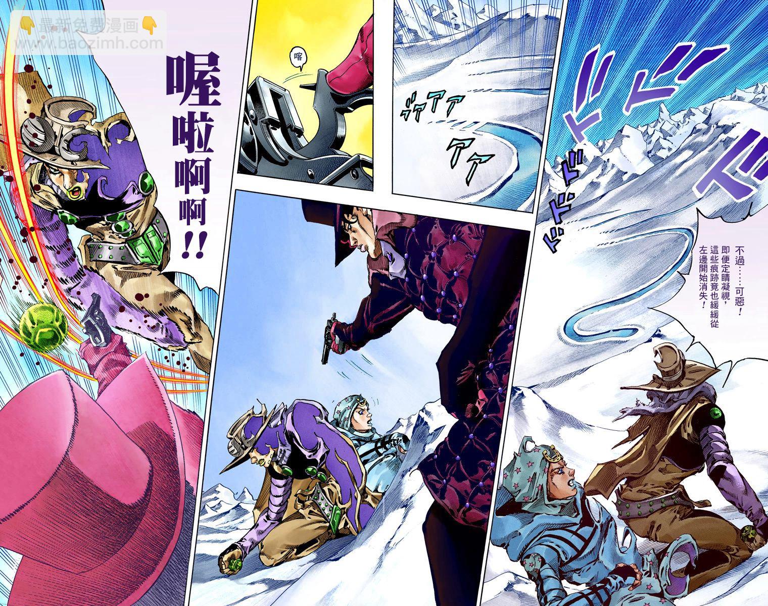 🍴JoJo奇妙冒险 第7部14卷全彩 第38页