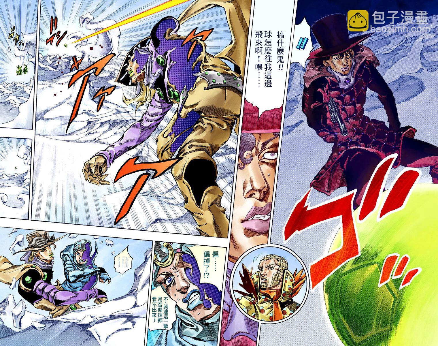 🍴JoJo奇妙冒险 第7部14卷全彩 第39页