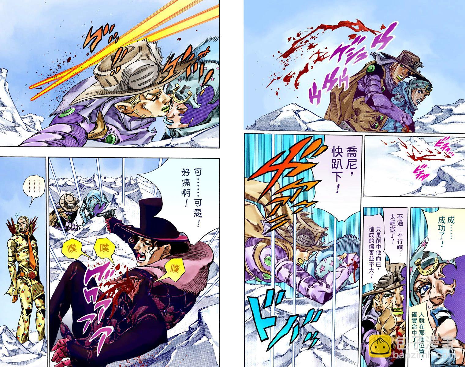 🍴JoJo奇妙冒险 第7部14卷全彩 第40页
