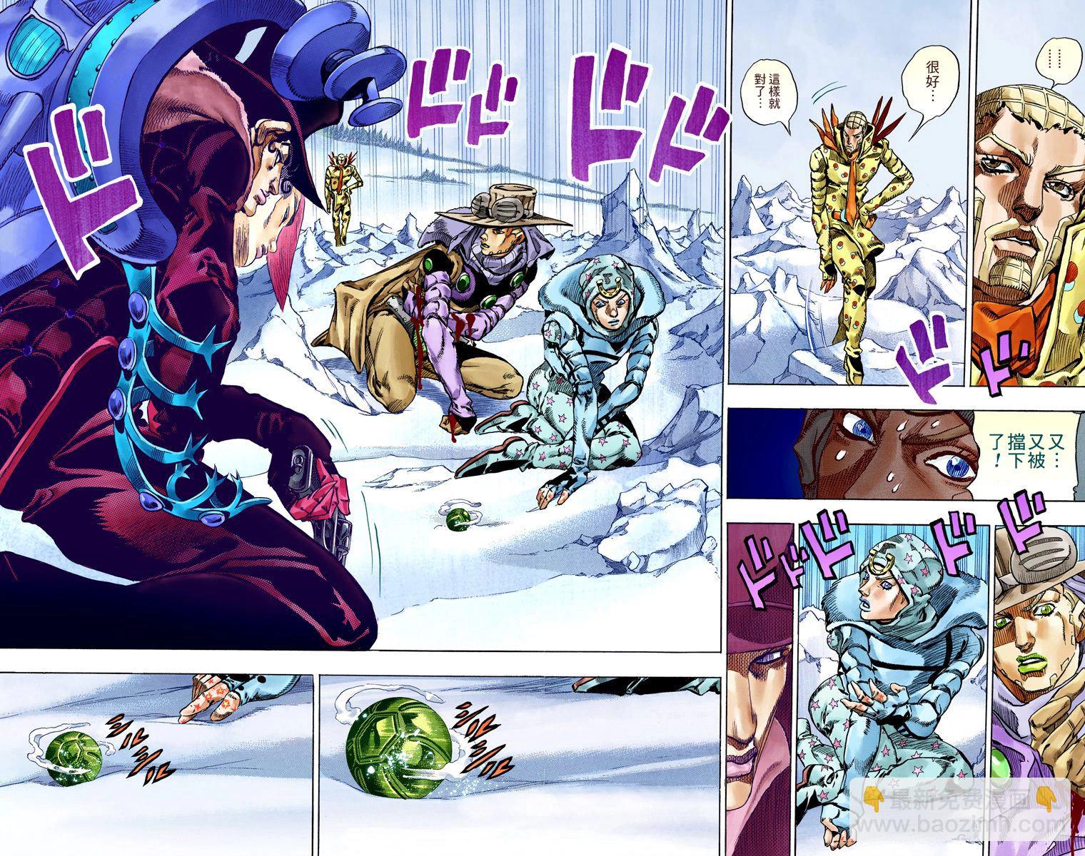 🍴JoJo奇妙冒险 第7部14卷全彩 第45页