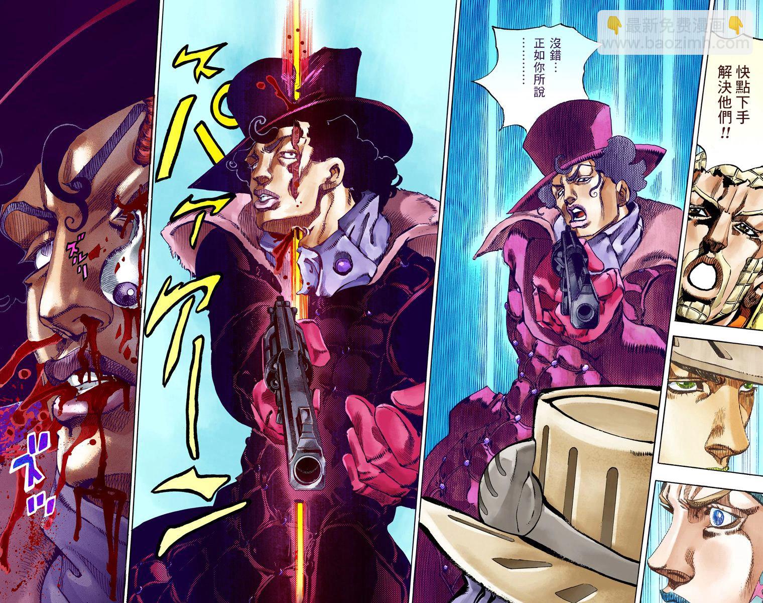 🍴JoJo奇妙冒险 第7部14卷全彩 第47页