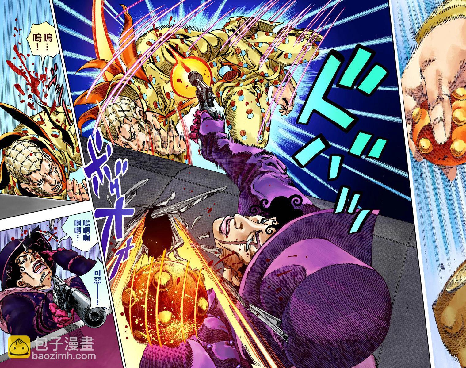 🍴JoJo奇妙冒险 第7部16卷全彩 第16页