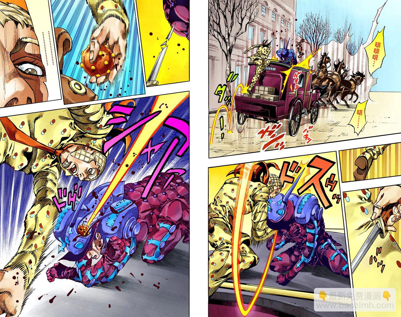 🍴JoJo奇妙冒险 第7部16卷全彩 第19页