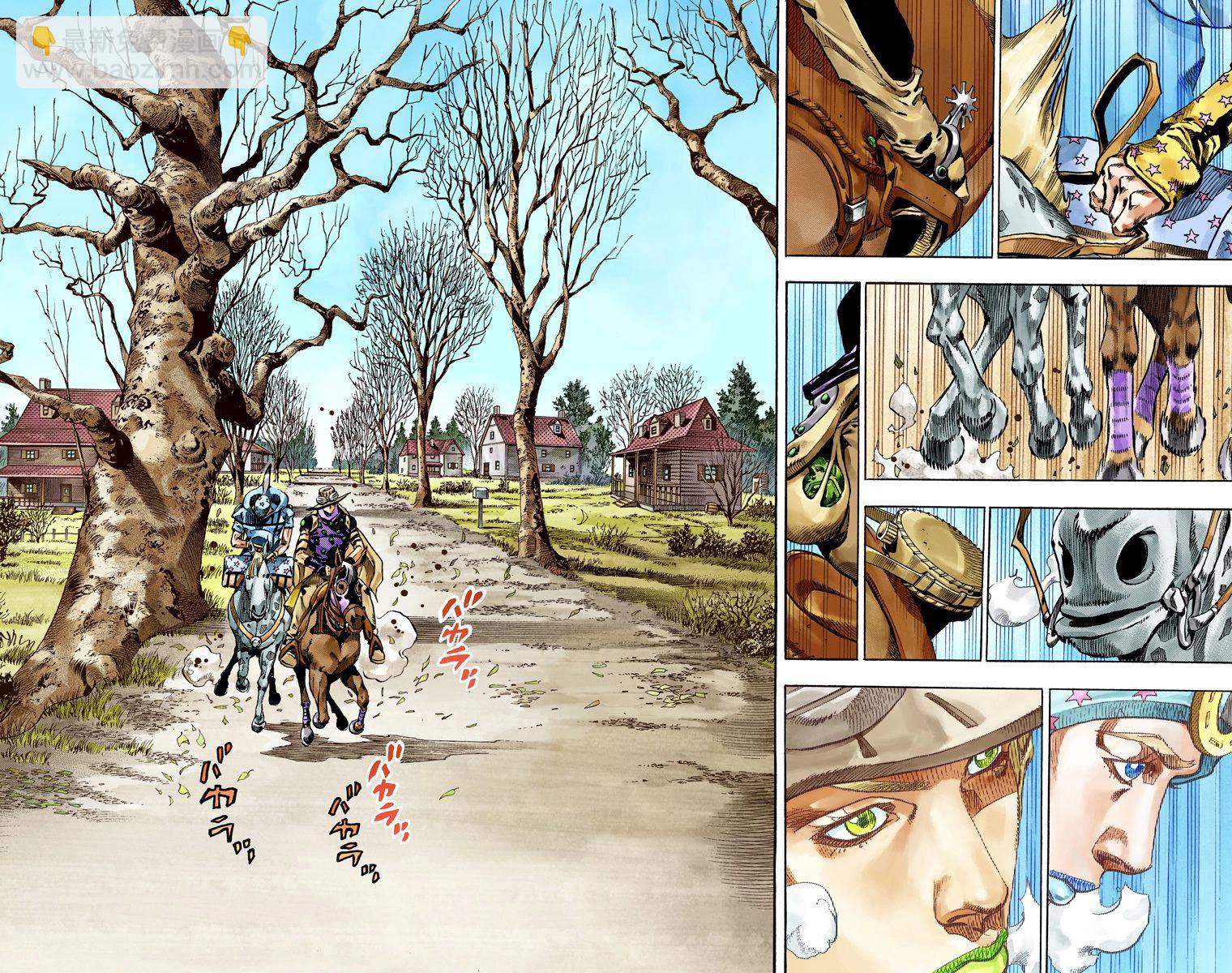 🍴JoJo奇妙冒险 第7部16卷全彩 第3页
