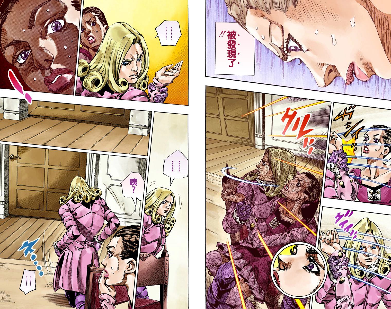 🍴JoJo奇妙冒险 第7部16卷全彩 第36页