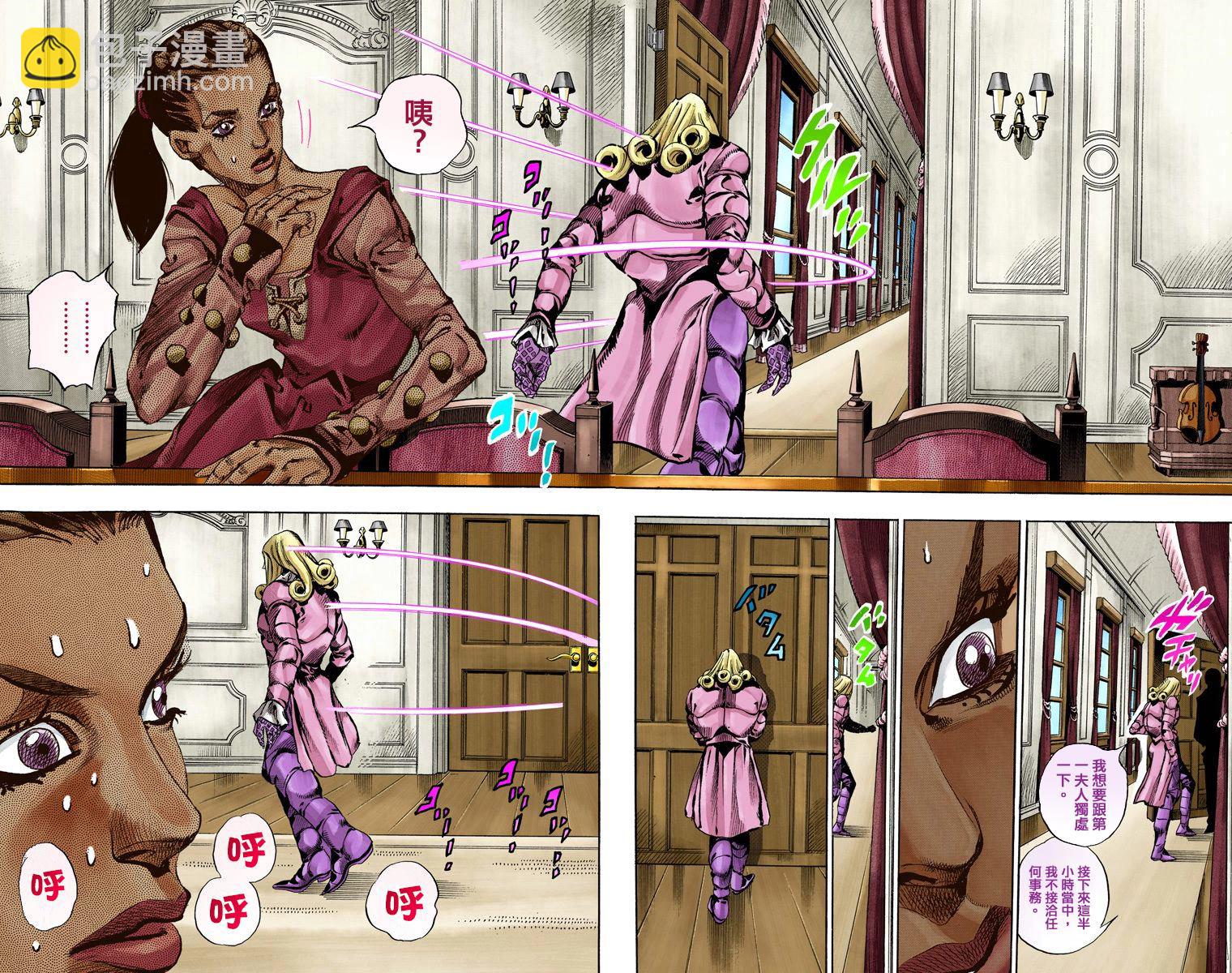 🍴JoJo奇妙冒险 第7部16卷全彩 第44页