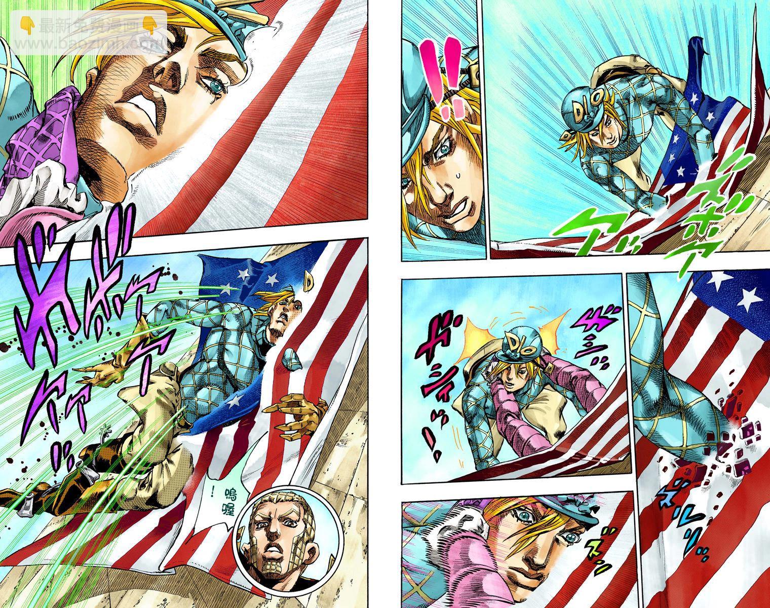 🍴JoJo奇妙冒险 第7部18卷全彩 第15页